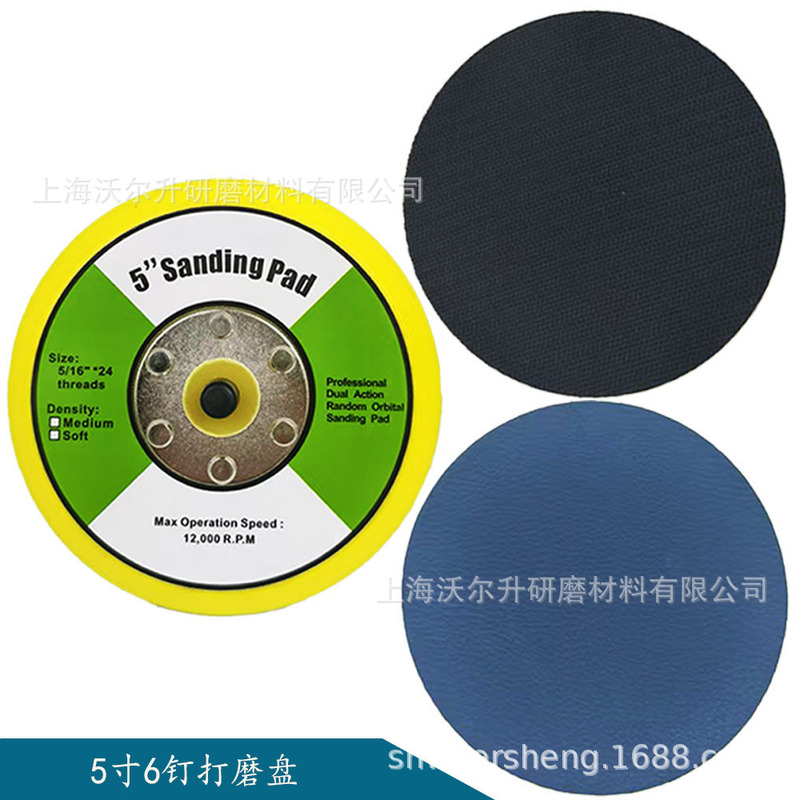 Foreign trade supply 5 inch 5 inch pneumatic polishing machine glue chassis tray brushed/wool surface self-gluing 125m