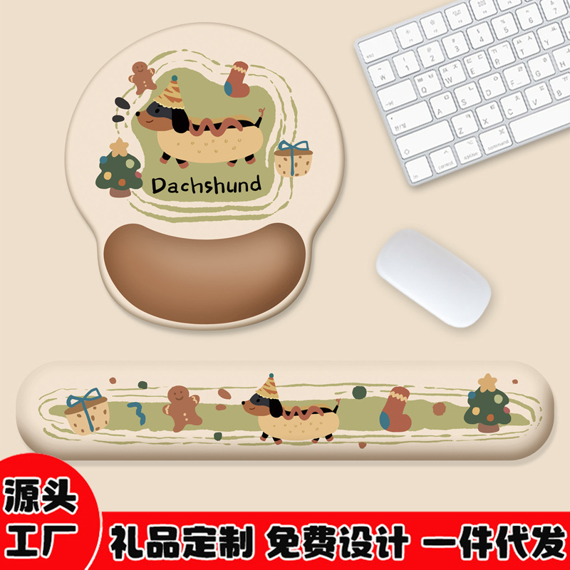 SUYA Dachshund Wrist Mouse Pad Non-slip Office Home Laptop Wrist Silicone Women's Wrist Pad