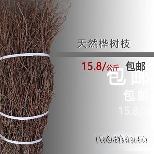 天然白桦树细干树枝幼儿园手工客厅隔断婚庆拱门藤编花瓶插花-阿里巴巴