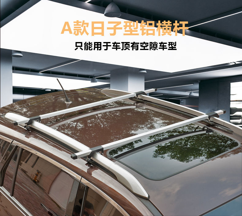 Car Roof Rack Suv Universal Car Travel Frame Shelf Special Luggage Frame Basket Roof Rack Modification