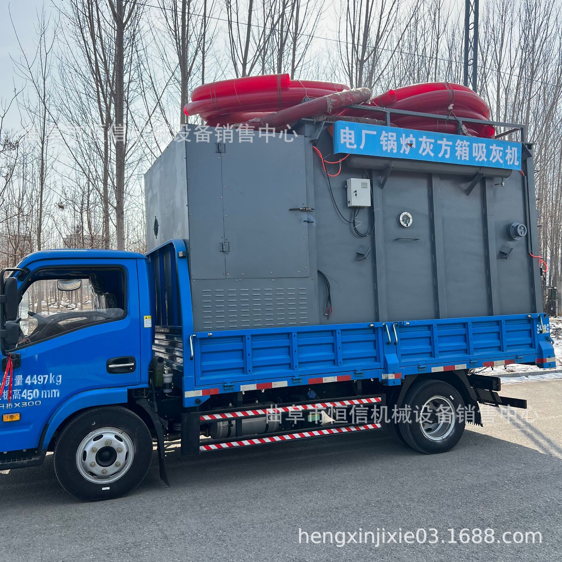 2024新型粉煤灰负压型吸灰车zcjb 电厂锅炉灰炉渣清灰车吸尘车