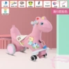 Pink glide horse