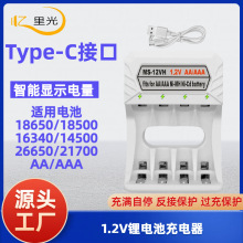 �S��ֱ�N1.2V懚�늳س����AA/AAA�Ĳ�Type-C�������5̖7̖ͨ��