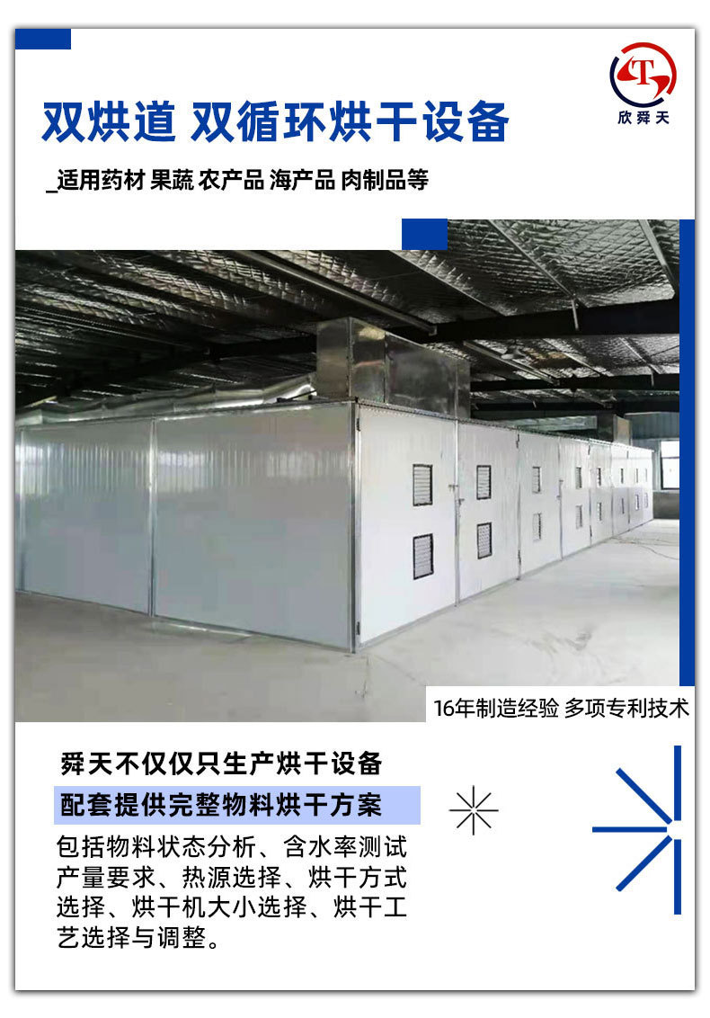 详情-双烘道_01.jpg