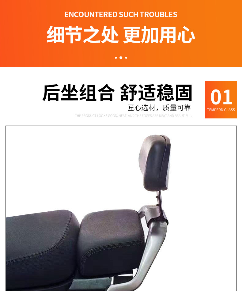 Suitable for Ninebot Electric Scooter Short Tail Frame Battery Bike Nzmixmzxix Rear Seat Bag Steel Reinforcement