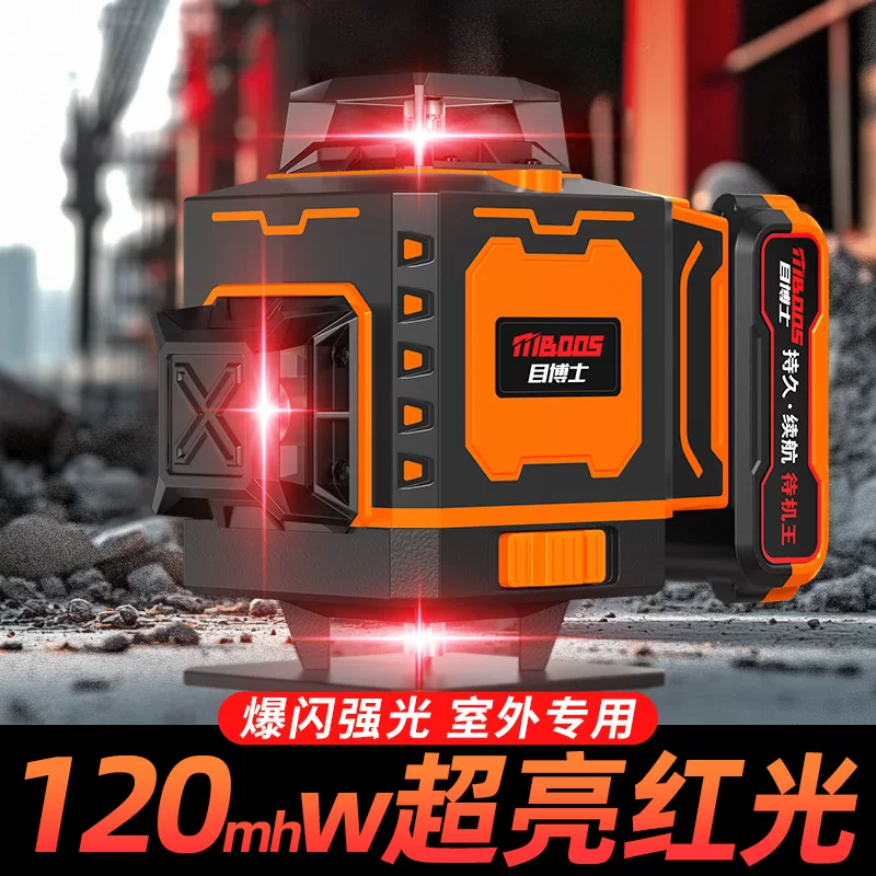 Infrared level high-precision strong light thin line laser red light room outdoor 12-line automatic leveling meter