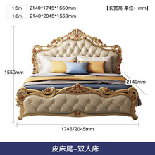 尊范欧式床1.8米双人皮床实木床婚床公主床双人1.5米主卧储物家具