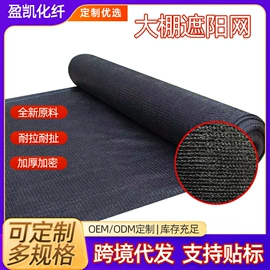 遮阳网;安全平网;其他安全网