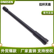 ���h���v�C�������U�쾀   �幝��s������  �m��BF-888S BF-UV5R