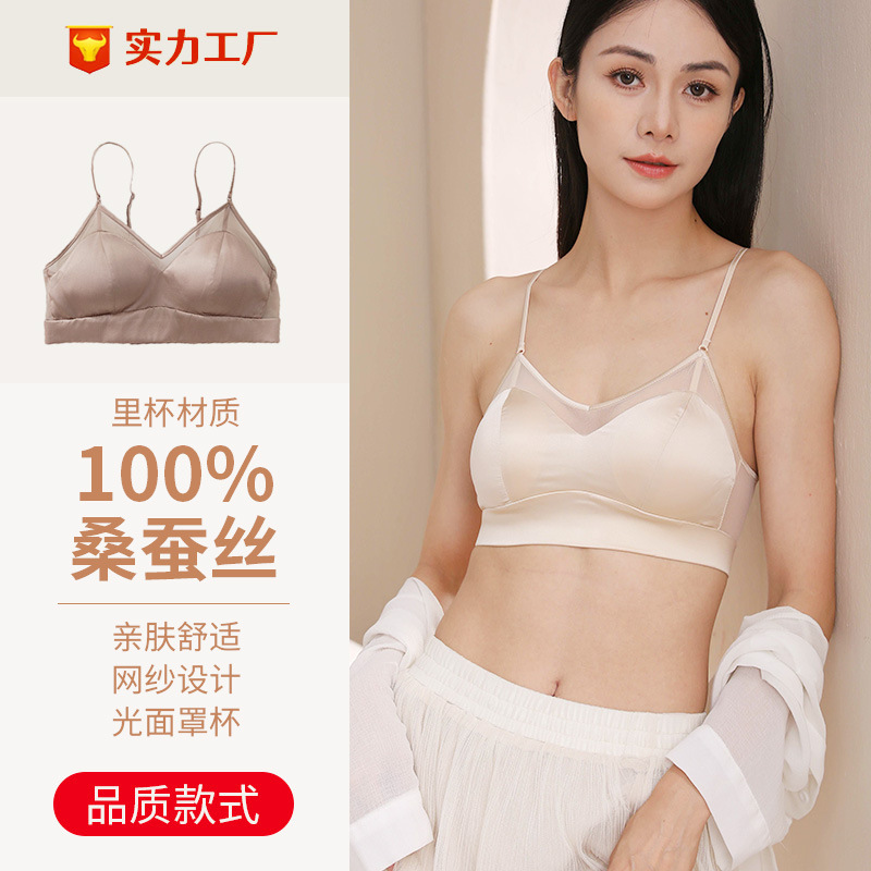 Satin Silk Bra French Mulberry Silk Bra Thin Lace Beautiful Back One Piece Suspender Wireless Underwear for Women Satin Silk Bra French Mulberry Silk Bra Thin Lace Beautiful Back One Piece Suspender Wireless Underwear for Women