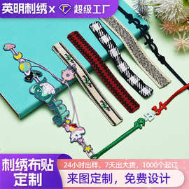 跨境水溶绣花章服装立体贴布绣手工DIY辅料毛巾绣吧唧绣补丁