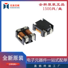 ACM7060-301/701-2PL-TL01 ACM70V-701/301-2PL-TL00  R 共模电感