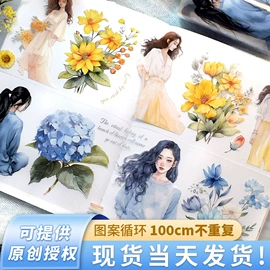 手账贴纸/胶带;不干胶标签;创意贴纸