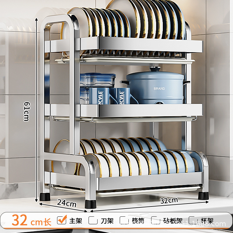 不锈钢碗碟收纳架沥水碗架放碗盘碗筷收纳盒碗柜厨房多功能置物架|undefined