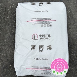 Pp Hp500P Zhenhai Petrochemical High Impact Resistance Fitness Equipment Home Appliance Components Automotive Applications Injection Molding