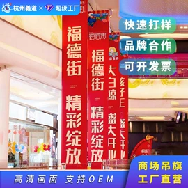 广告牌;展示架;广告板