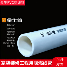 pvc������16 20 25 32 40��h��ţ����20pvc늹����ܼ��b늾��׹�