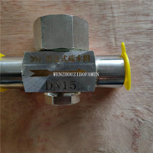 S19H-16C CS19H-16C NPT���ݼy�z����ˮ�y ������A�Pʽ��ˮ�y