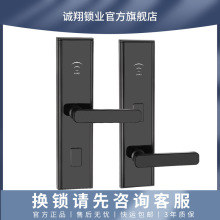 新款酒店门锁宾馆锁民宿公寓感应锁磁卡锁木门电子卡锁酒店刷卡锁