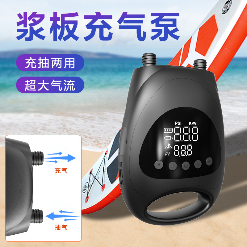 New Outdoor SUP Surfboard Inflatable Pump Wireless Pump Tent Sofa