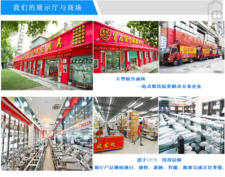 我们的展厅与商场750
