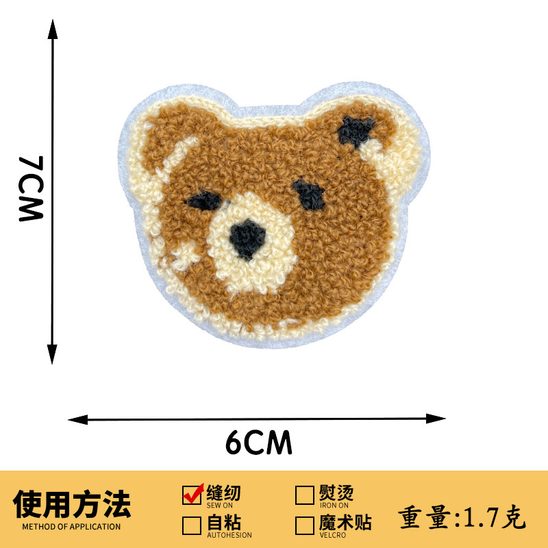 かわいい漫画子供服刺繍アクセサリーベアタオル刺繍布ステッカー穴修理手縫い DIY パッチ刺繍|undefined