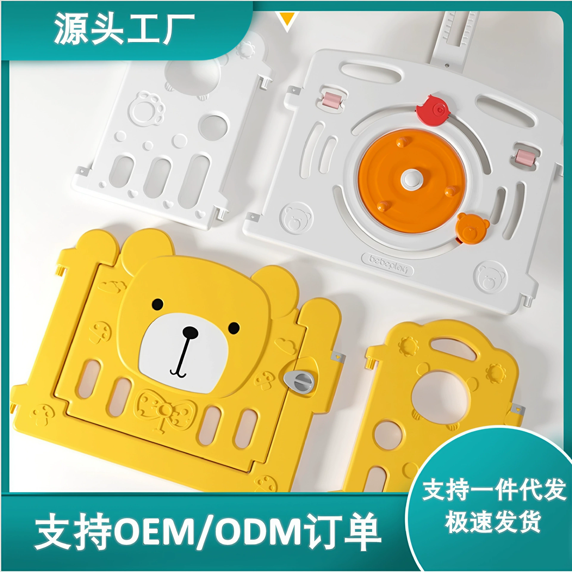 Пузырь Тигр Детский забор Игровой забор Ползание для малышей Забор Барьер Один кусок