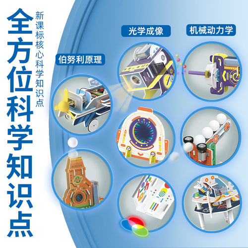 STEAM Educational Science Experiment Kit for Children, DIY Physics Science Toy for Primary School Students, Kindergarten Educational Toy