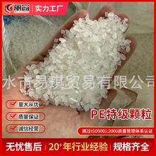 �ձ��M�ڸ߼���PE�w��ʳƷ������ϩ�w�� ע��ͨ������ԭ��