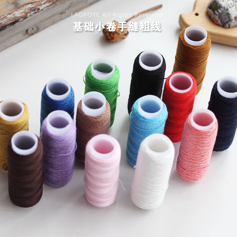 RY新款DIY手工辅料203股牛仔线小卷粗线家用牛仔线口金线缝纫线白