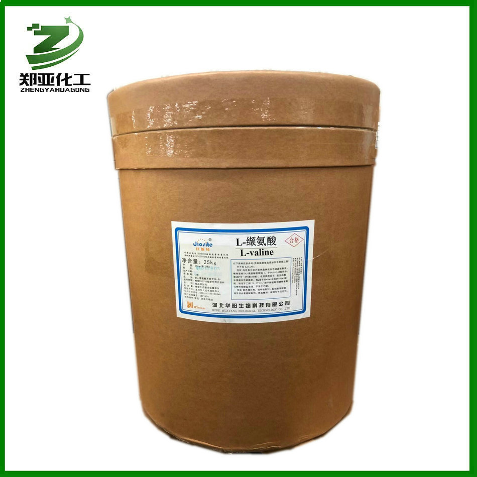 供应食品级L-缬氨酸营养强化剂食品添加剂缬氨酸