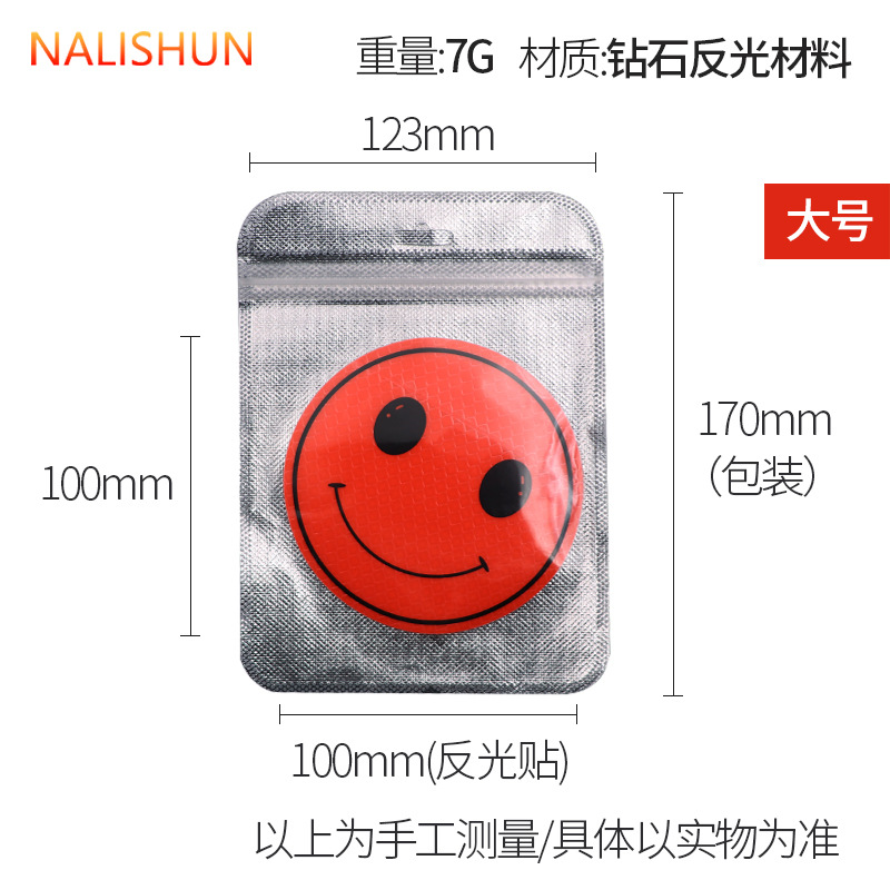 Pegatinas reflectantes sonrientes (naranja)