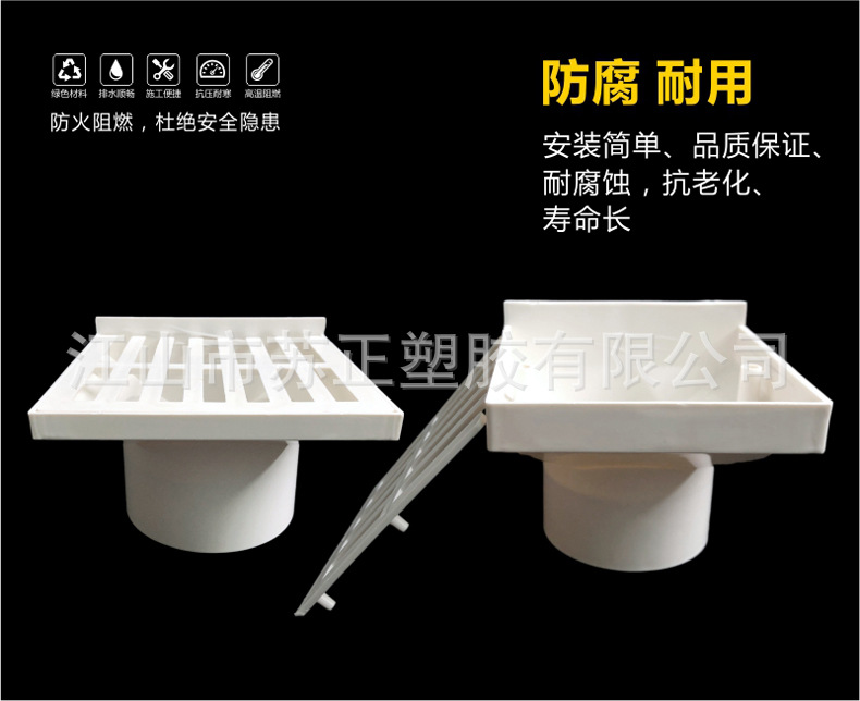 PVC侧排地漏 50/75/110/160出水口 墙角地漏 家装工程建材排水-阿里巴巴