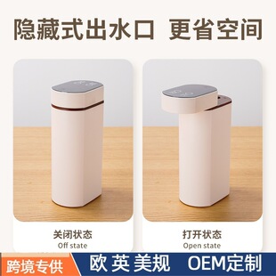 Portable Household Desktop Instant Hot Water Dispenser Produces Hot Water in Seconds for Travel Pumping Mini Small Instant Hot Water Dispenser