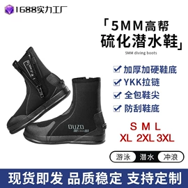 潜水服;潜水袜;潜水手套