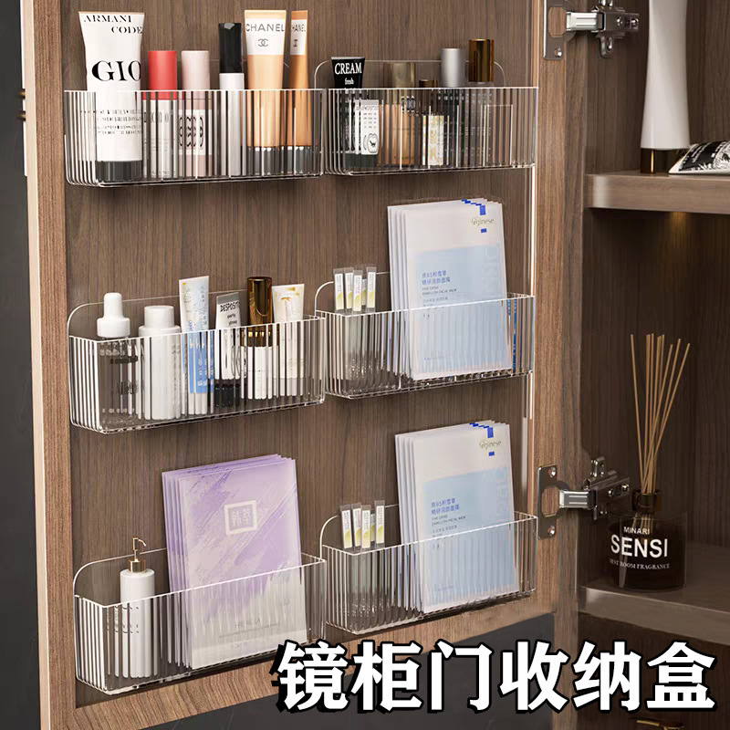 Mirror Cabinet Door Storage Box Wall-Mounted Bathroom Bathroom Cabinet Door Transparent Compartment Cosmetics Mask Lipstick Storage Rack