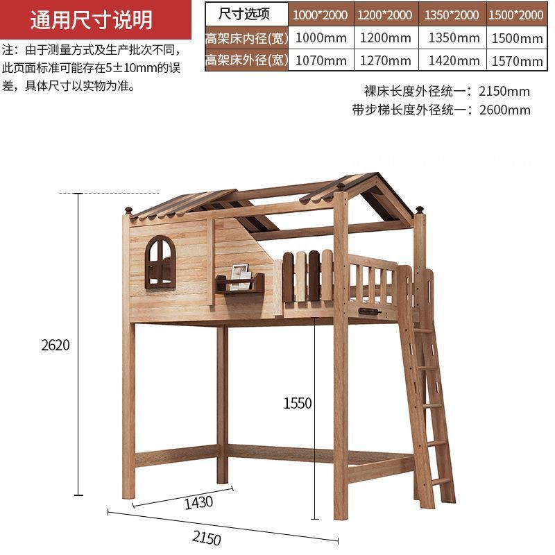 사다리 모형/높은 침대/무료 매트리스 [점장 추천]