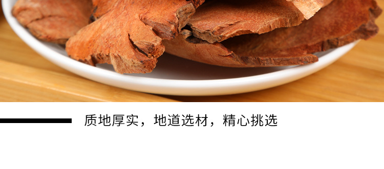 Dried Smilax Glabra Slices Tu Fu Ling Wild-Crafted Herbal Root for Soup and Tea 500g preparation