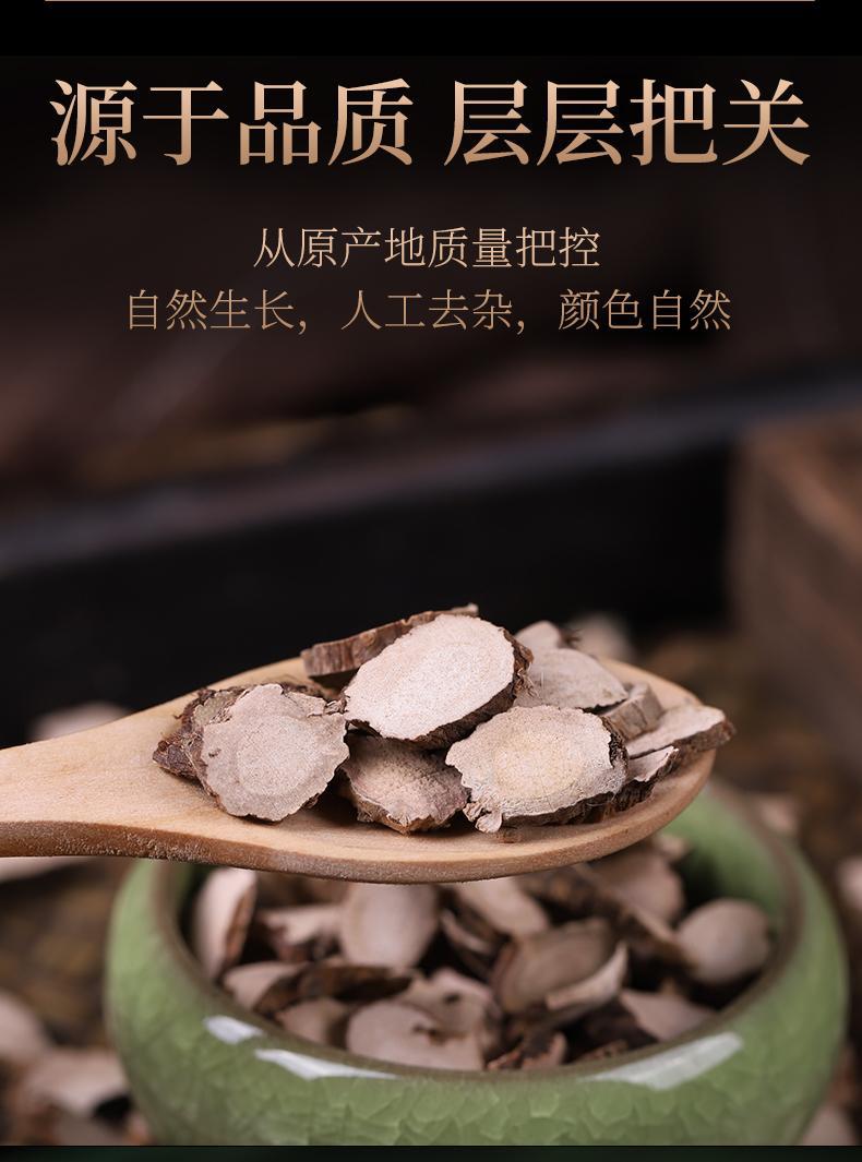 Dried Acorus Root Shi Chang Pu 500g Traditional Chinese Herb for Decoction and Daily Herbal Use key features