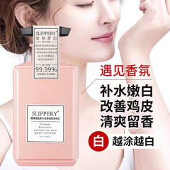 醒慕邂逅果酸身體乳保濕滋潤清爽香味持久留香全身秋冬潤膚乳男女