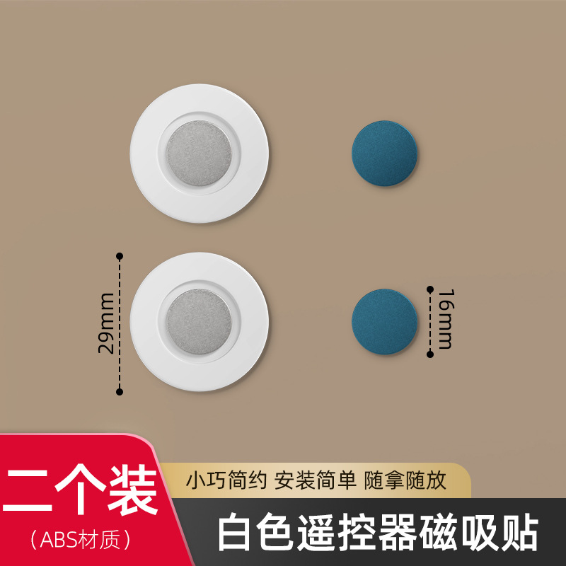 Control remoto Pegatinas magnéticas al por mayor TV Aire acondicionado Control remoto almacenamiento en la pared sin perforación Gancho magnético fuerte