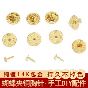 �羳��ɫ14K�����~�ƺ����A�۴��R��ֹ�diy����Ʒ����������l