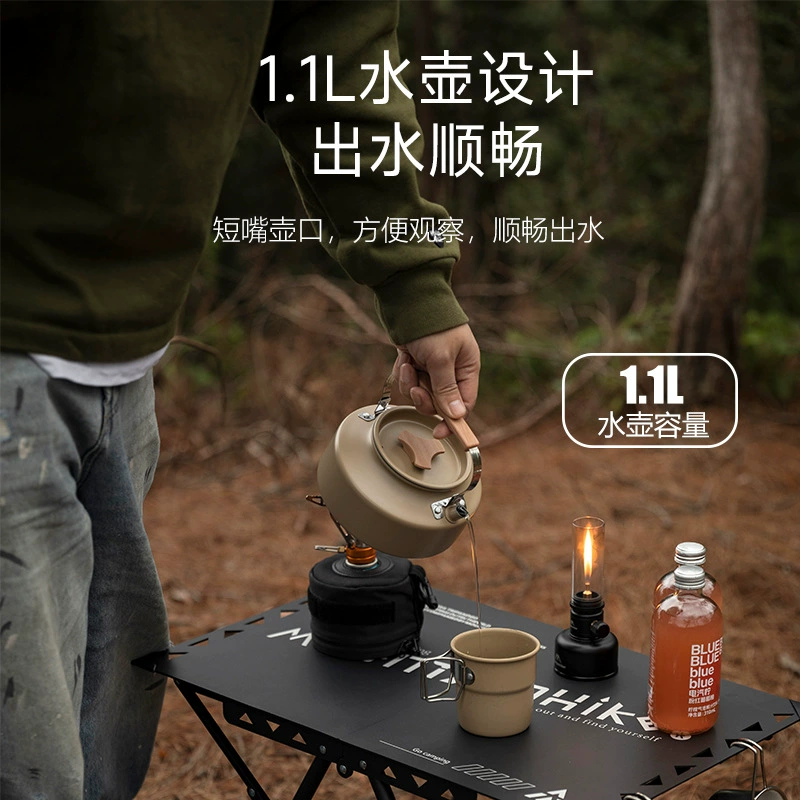 Портативный чайник Teapot для походов, чай, столовые приборы для походов