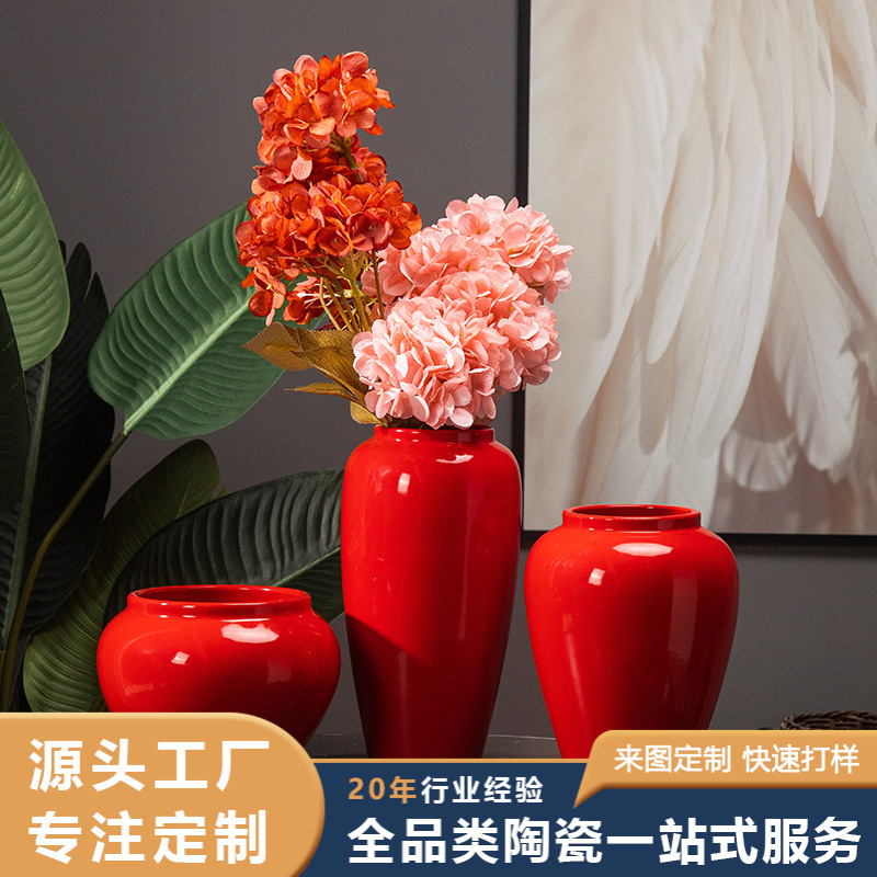 Jingdezhen 세라믹 꽃병 3 종 세트 빈티지 퓨어 레드 중국 웨딩 인테리어 장식 베란다 꽃병