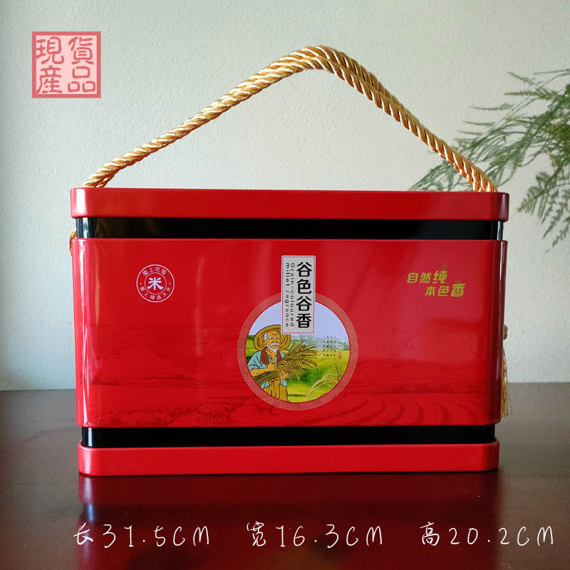 谷色谷香马口铁包装盒礼品包装盒铁桶手提空长款盒子可印刷logo