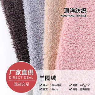 �F؛ 460g��Ȧ�q���� ����Ⱦɫ�����q���� �r�b���|����������