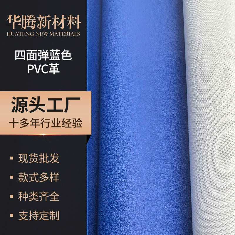 Оптовая продажа 1.2 мм с четырьмя сторонами синяя ПВХ кожа с каменным рисунком автомобильный интерьер коврик кожаная мебель диван игрушечный кожаный материал