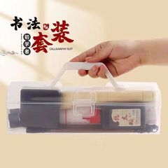 透明便攜式手提收納盒學生培訓班毛筆加厚文房四寶工具書法收納盒
