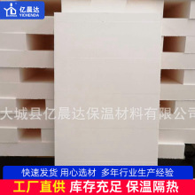 建筑用酚醛保温板防火铝箔风管改性酚醛树脂泡沫板A级复合酚醛板