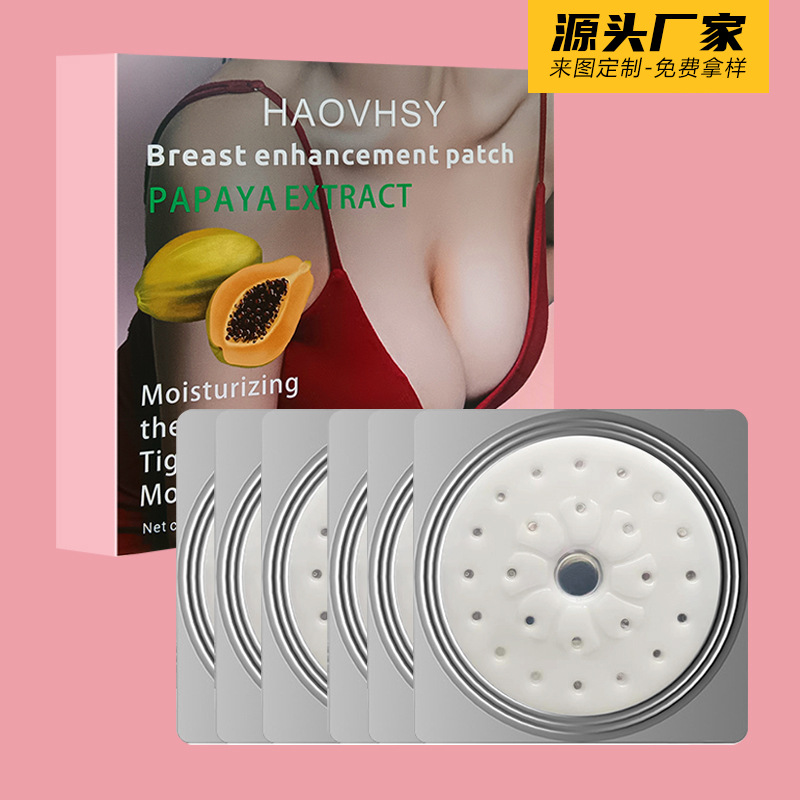 跨境美胸贴美乳贴丰盈挺拔提拉紧致补水滋润胶原蛋白胸膜外贸批发